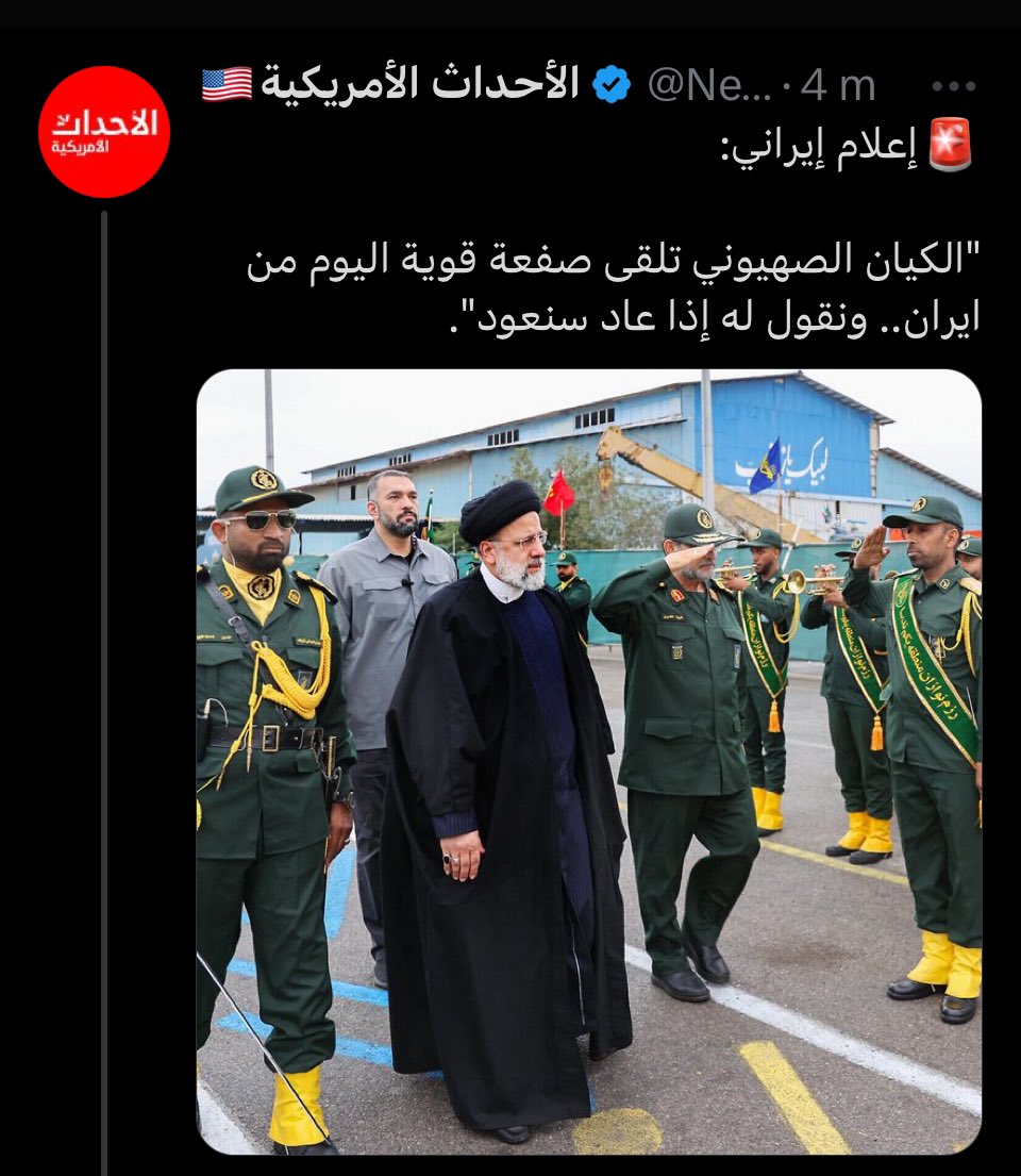 AminaMonroe2's tweet photo. تاريخ ايران كله وهم وبيعه لمناصريها
بقاو فيا لكانوا كيتسناو ايران تقضي لهم على اسراييل هههههه https://t.co/6hQn33V14G
