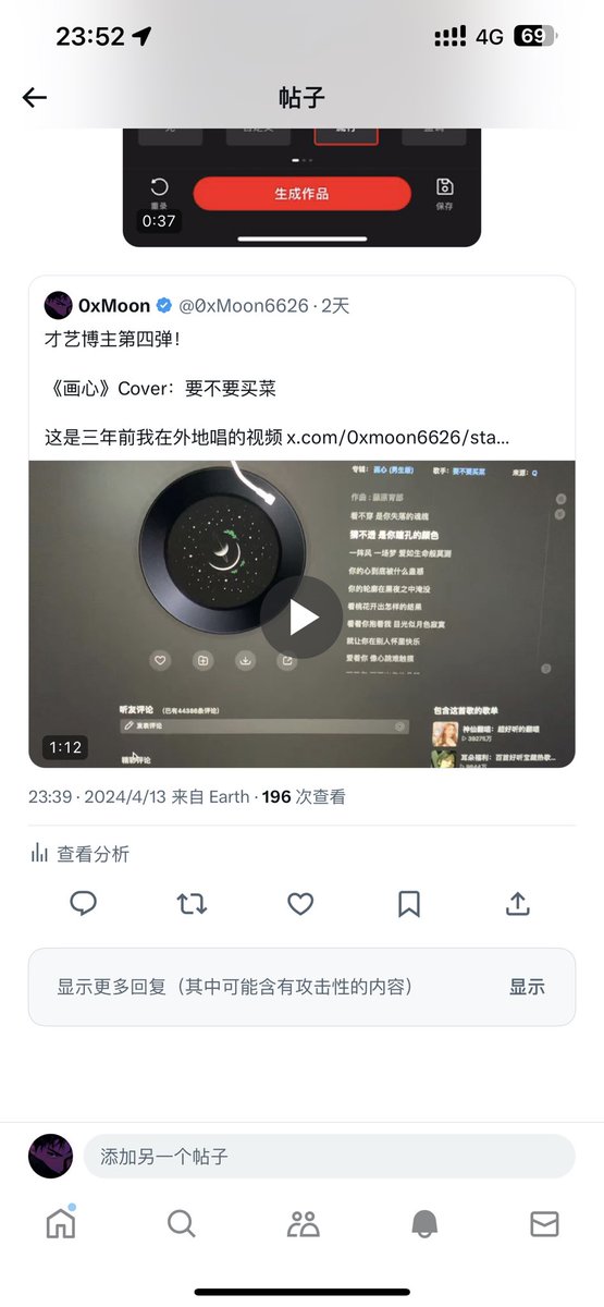 0xMoon tweet media