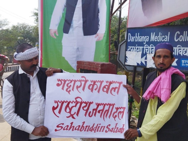 aimb_karwan's tweet photo. Muslim 18% LS seat 2
Yadav 14% LS seat 9

Why? Tejaswi Lalu jawab do

#RJD_Cheated_Muslims @yadavtejashwi @RohiniAcharya2 @TejYadav14 @pappuyadavjapl @RJDforIndia https://t.co/t4Ddz1reHm