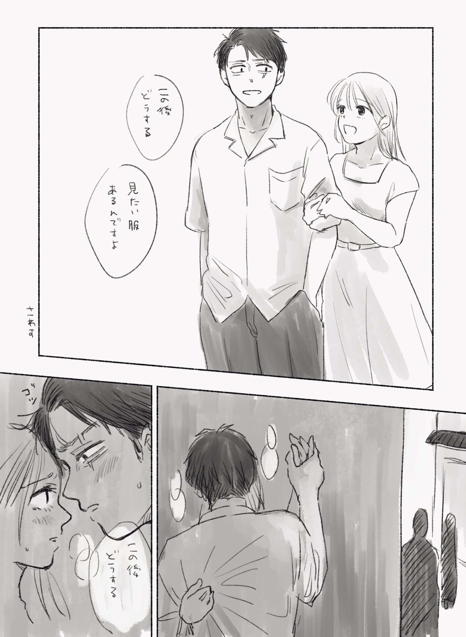 SIMON様♡ありがとうございます♡ きき on X: 