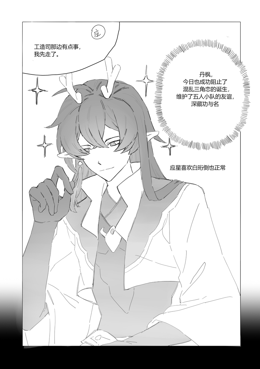 philstella tweet media