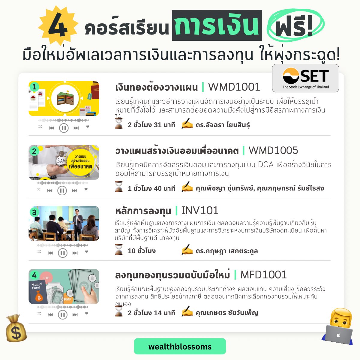 เรื่องเล่าทางการเงิน ✍️💸 tweet media