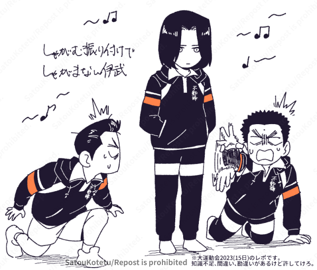 解放された後めっちゃ見てた 