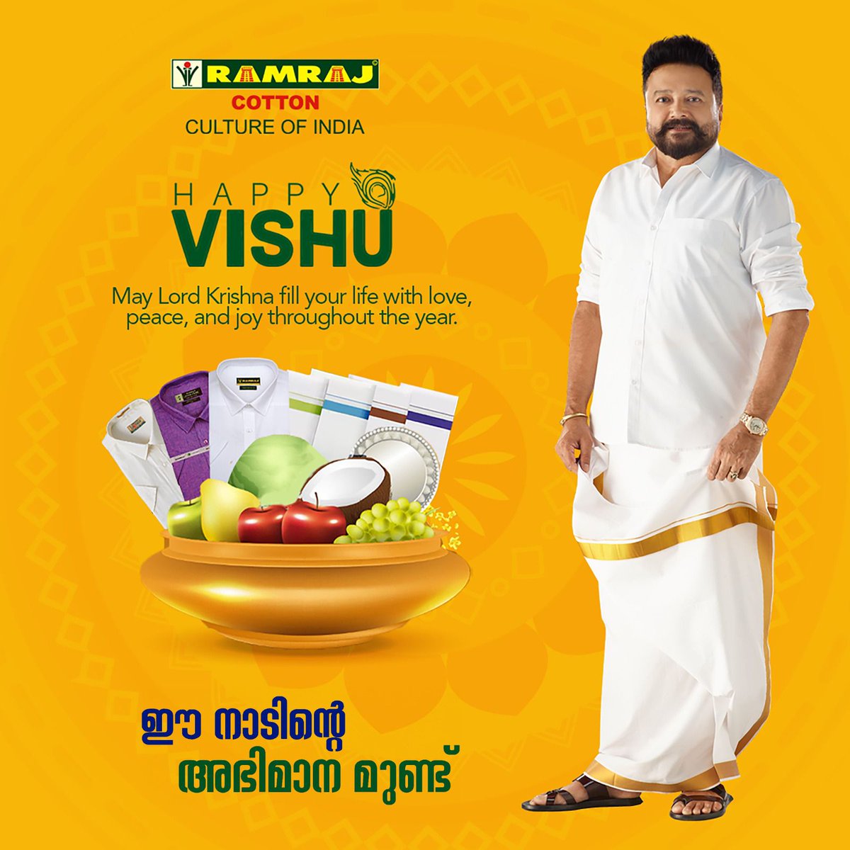Wishing you and your loved ones a happy and prosperous Vishu! May this new year bring joy and abundance into your lives. #Vishu #NewBeginnings #NewYear #Celebrations #Ramraj