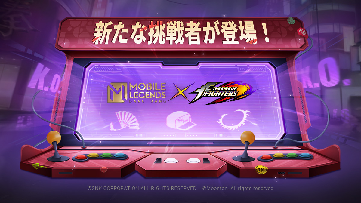 モバレ×KOF'97が間もなく開催されます！新たな3人の人気挑戦者たちがモバレの戦場にやってきます。いったい誰なのか、当ててみましょう！ #モバレ #MLBB #KOF