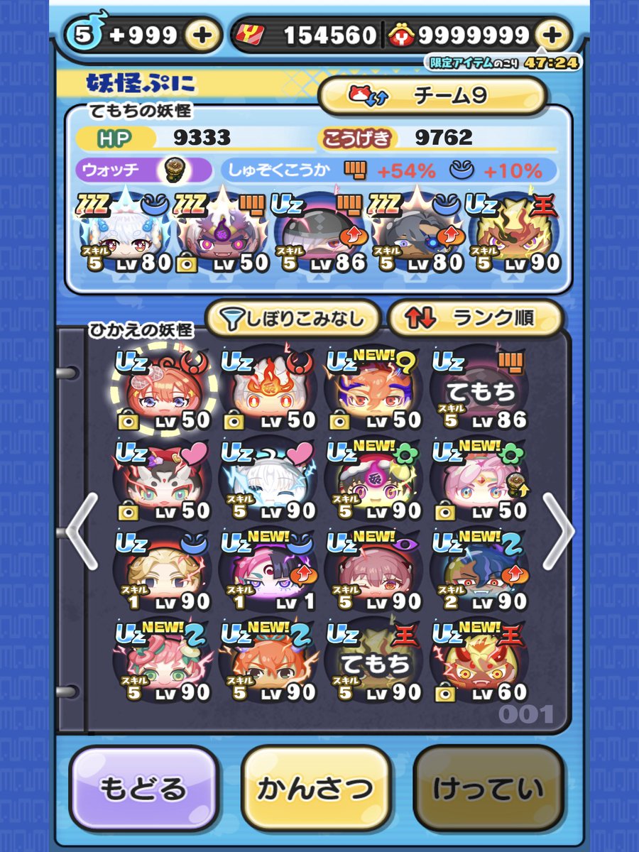 べる tweet media