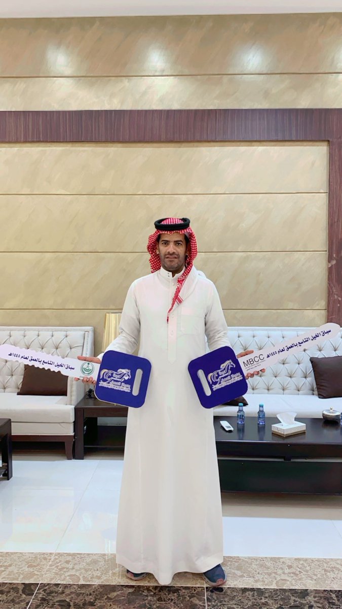 الف الف مبروك  للمدرب متعب الشاطري
خطف سيارتين العمق 🚗🚗

سيارة الشوط الثاني 🥇
سيارة الشوط الثالث الرئيسي 🥇

ومتبوعة باذن الله ،،

 #سباق_الخيل_بالعمق