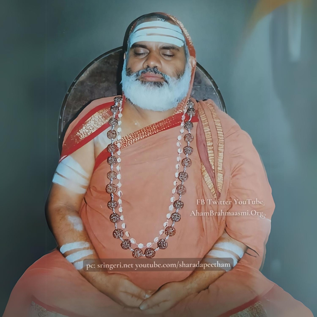 Jagadguru Shankaracharya Sri Sri Bharati Tirtha Mahaswamiji - A state of oneness with the Self, where all distinctions dissolve, and true bliss is attained . . .

“The Bliss experienced by the Mind, purified of all dross from the practice of Trance and fixed in the Atman, cannot…