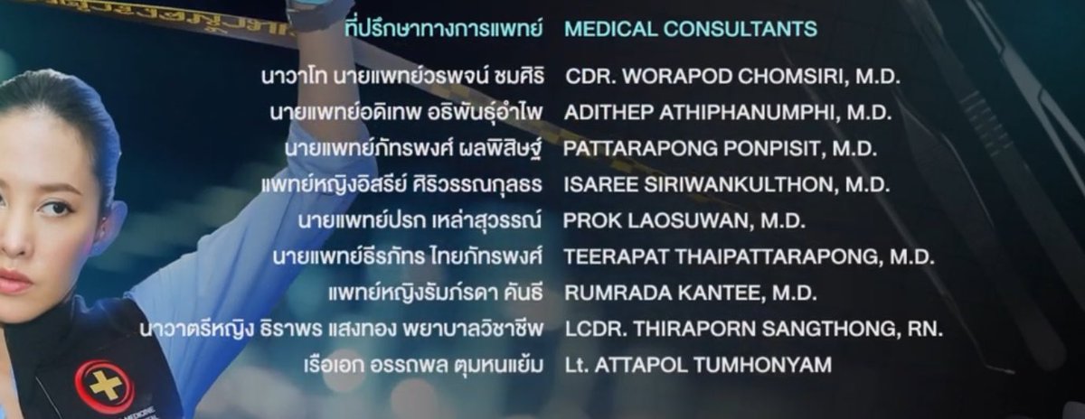 Worapod Chomsiri tweet media