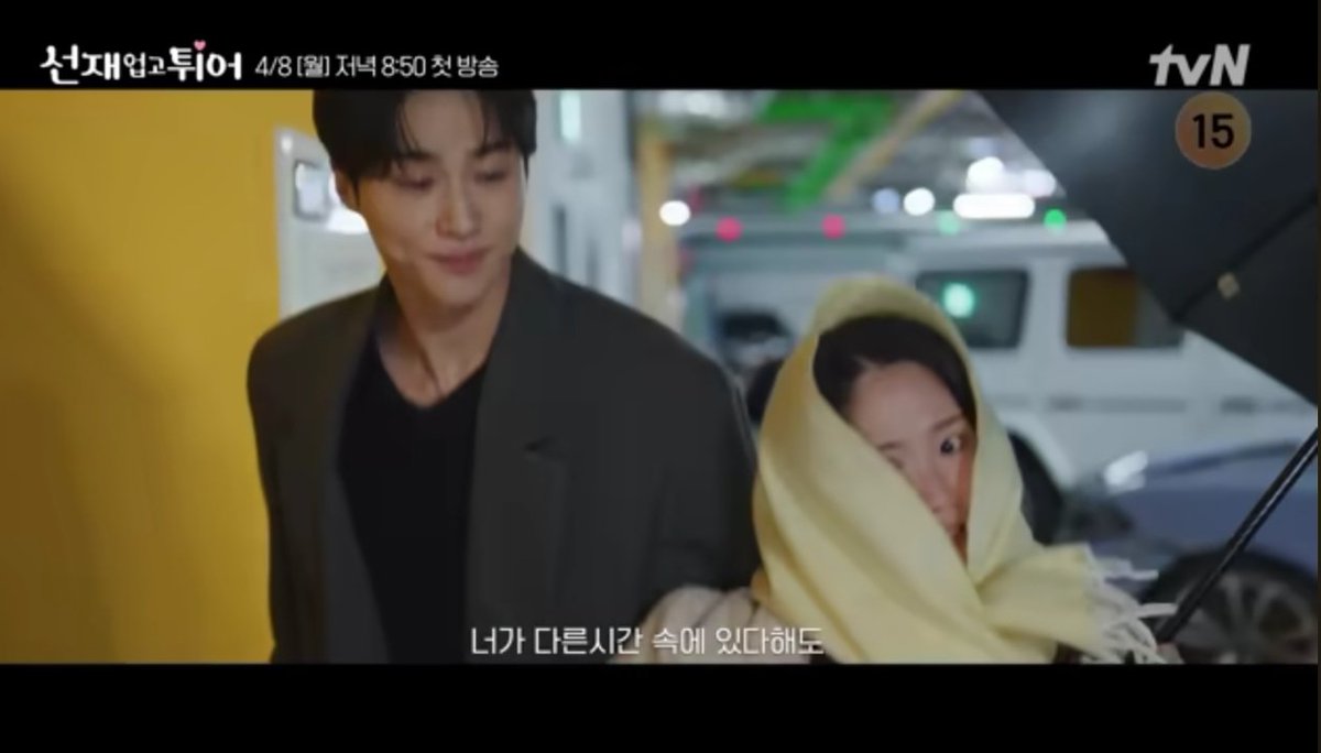 byeongsezone's tweet photo. Bakit feeling ko sa time na toh na idol na si Seonjae 🥹 tas nakakalakad pa rin dito si Sol 🥹🥹🥹 https://t.co/Aifhq2NDka