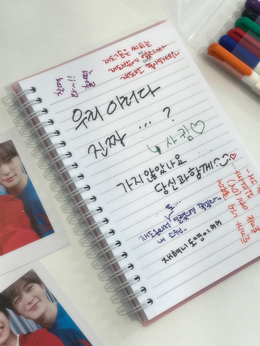 bac2thepast's tweet photo. #Write_LOVE_Sequel
#우리_끝내지않을_챕터 
🤍🤍🤍 https://t.co/PNMOycCNU2