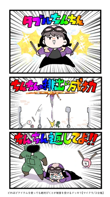 ちんちん人狼も意味わかんなくて好き 