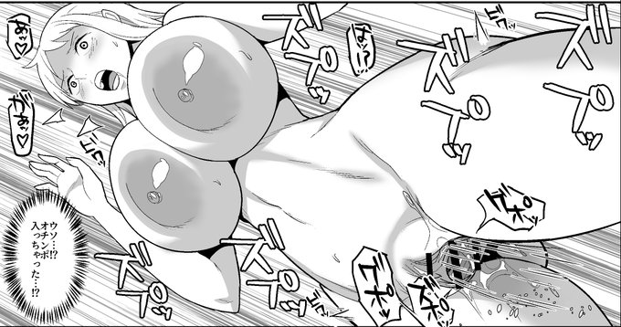 ファンサイトにて、「航海士vs透明人間漫画②」を公開しました!
FANBOX
https://t.co/QJK1BHPfI9
Fantia
https://t.co/M8rR6TPQfe 