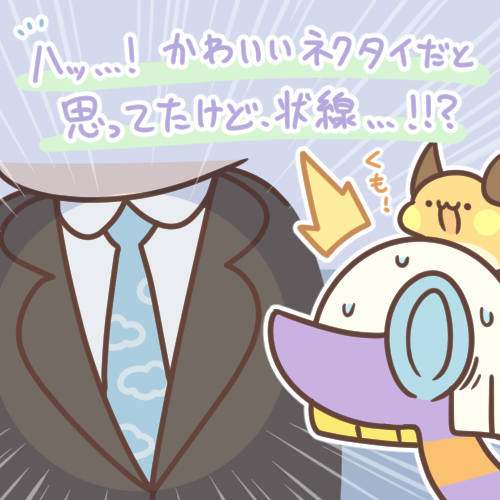 パルデア冒険記その63。
ビックリはしたけど、ジムリーダーとスター団のタイプから四天王とチャンピオンの使用タイプもある程度は予想できるようになってるんですよね。
#パルデア冒険記 #ポケモンSV 