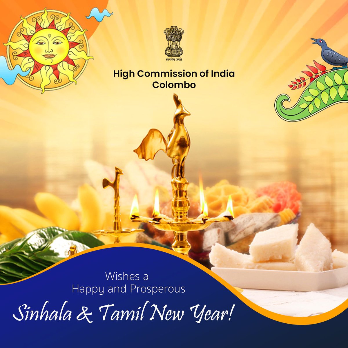 High Commission wishes a happy and prosperous Sinhala and Tamil New Year! සතුට සපිරි සෞභාග්‍යමත් සිංහල සහ දමිළ අලුත් අවුරුද්දක් වේවා! மகிழ்ச்சியும் சுபீட்சமும் நிறைந்த தமிழ் & சிங்கள புத்தாண்டிற்காக நல் வாழ்த்துகள்!