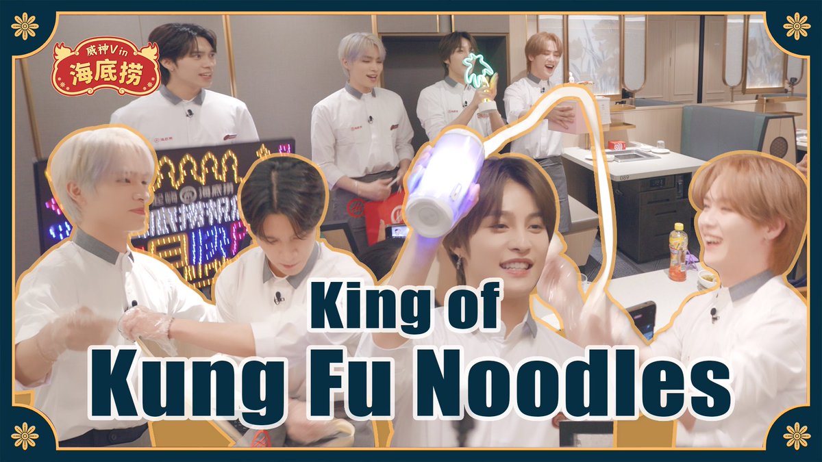 King of Kung Fu Noodles🤴🍜 | WayV in HAIDILAO Ep. 2

youtu.be/jkycRXvAPsM

#威神V_in_海底捞
#WayV_in_HAIDILAO 
#WayV #威神V #海底捞 #HAIDILAO