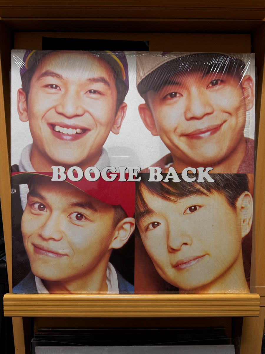 streetcandy69's tweet photo. ふと聞きたくなる12インチ
90年代の曲。
今から聞こうっと
#boogieback
#スチャダラパー
#小沢健二
#jumparound
#houseofpain https://t.co/pkPBAwJ9m4