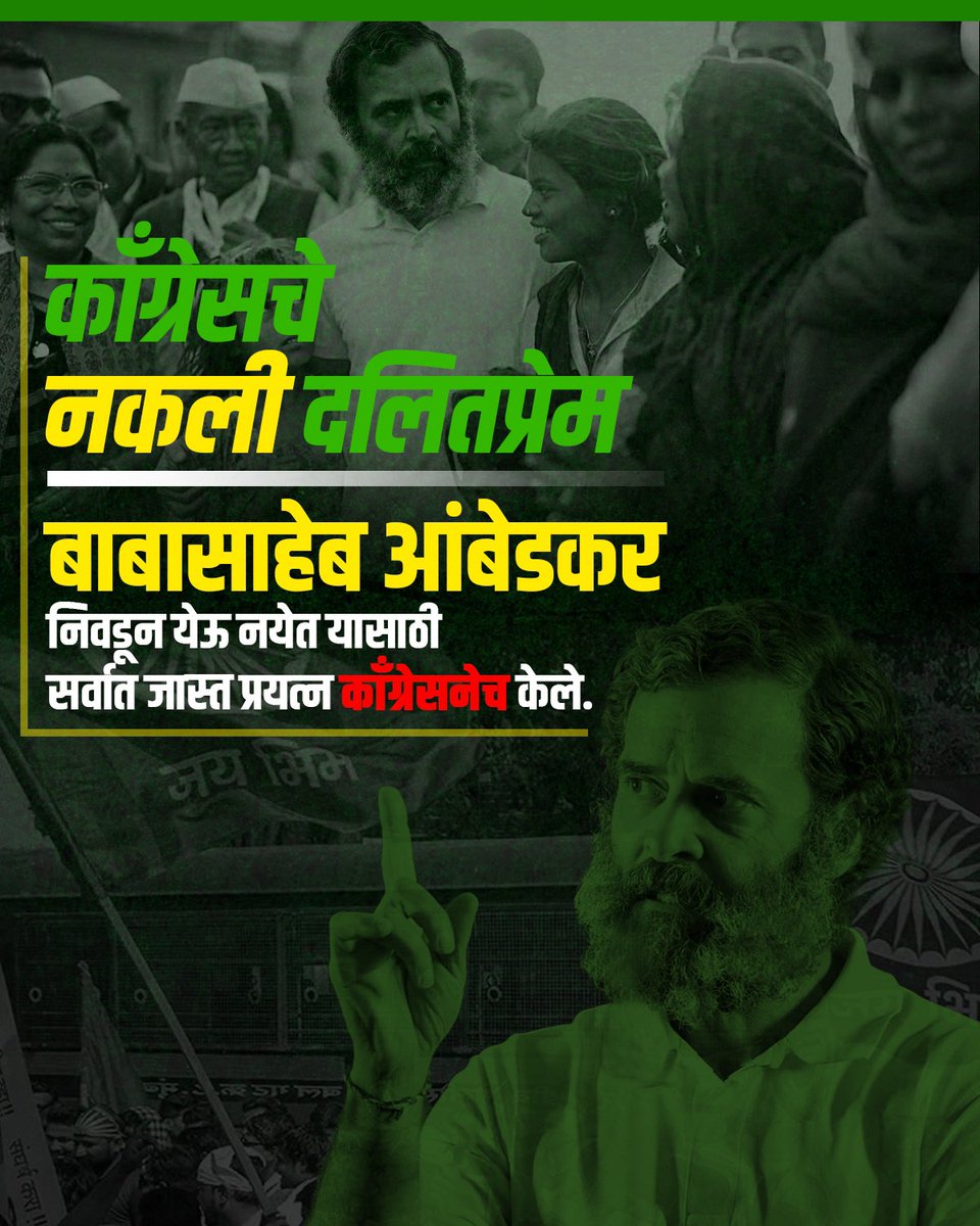 BJP Ulhasnagar tweet media