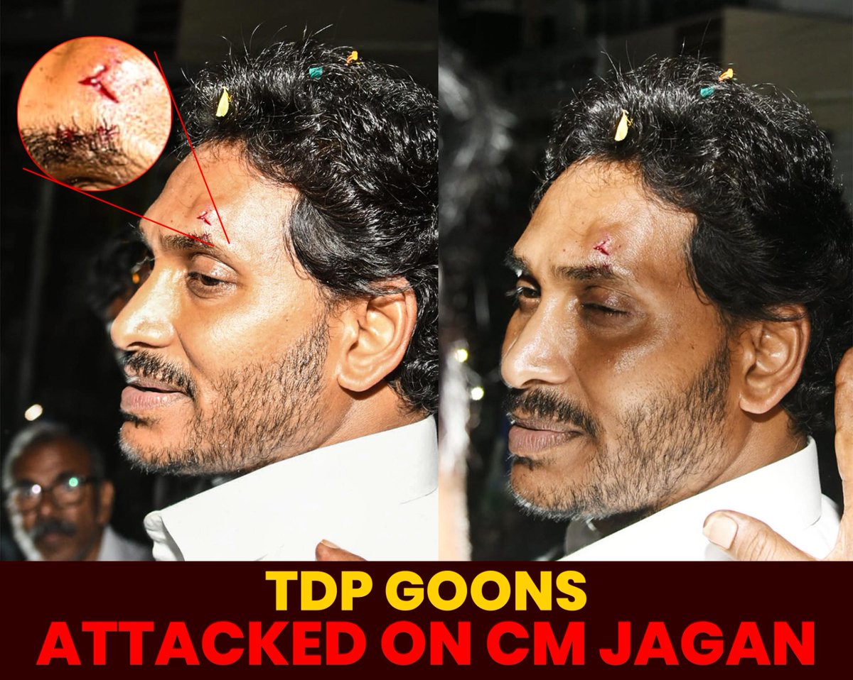 Irritated with the response and success of CM Jagan's roadshows in Vijayawada, these TDP leaders resorted to throwing a stone at our beloved CM YS Jagan Mohan Reddy. This incident seals the fate of the TDP. #TDPCowards