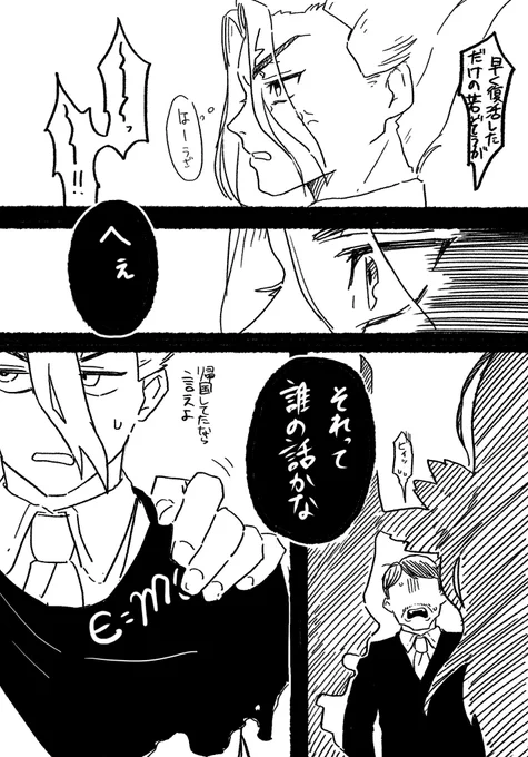 千司
彼氏力と良妻力のカンストしてる男
千司ったら千司なんですよ、おだまりあそばせ! 