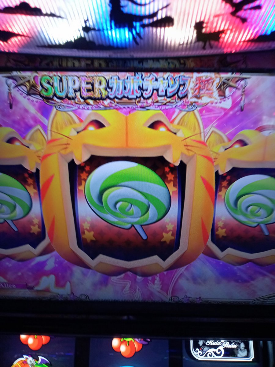 nassy65536's tweet photo. 魔界バケ後の詠唱バケで殲滅成功する奇跡を起こしても終わってみれば割以下 https://t.co/aLOifOlMzb