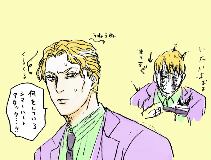 吉良の髪質について考えるんだけど、この人地毛まっすぐのシーンもあるから頑張って朝ふわふわに巻いてるのかなとも思うと可愛い。 