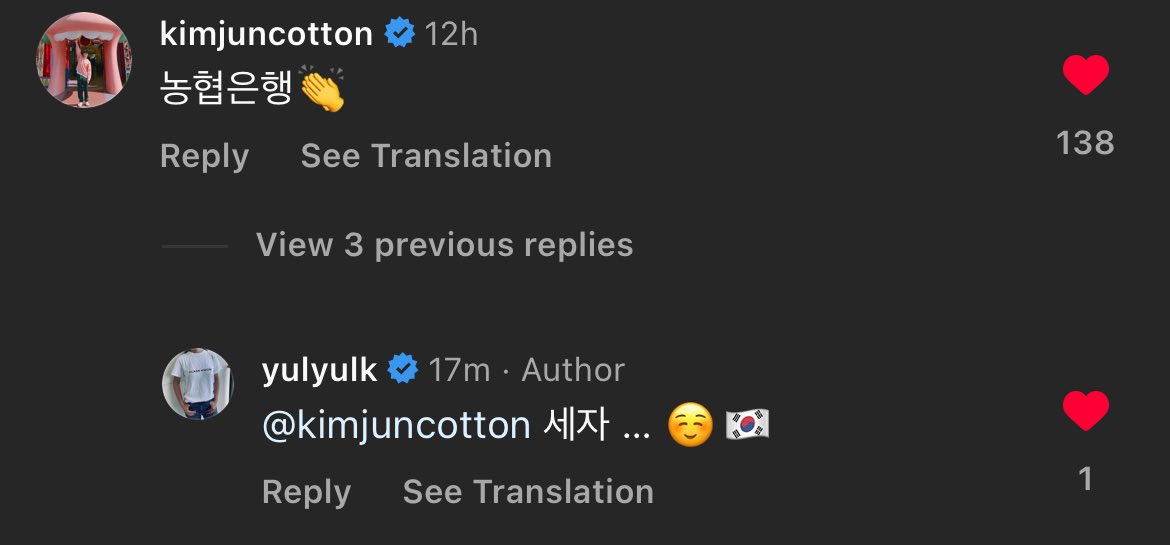 yulyulk replied to kimjuncotton and already seen all stories today 🫣😍! (I miss her already 🥹 huhu)