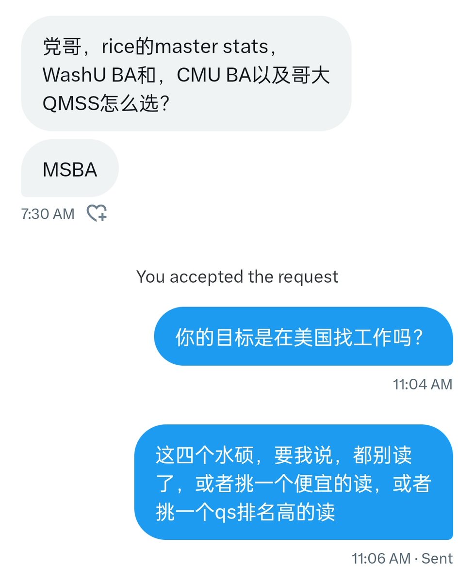 为什么会有人热爱水硕，专门挑水硕申请啊？ 网友挑了四个水硕，来问我选哪个。 我的态度很坚决：既然都是水硕，就闭着眼挑qs排名高的，学费便宜的，中餐好吃的，无论怎么排都没关系。 水硕，主打一个快乐教育，当然是自己怎么开心怎么读。