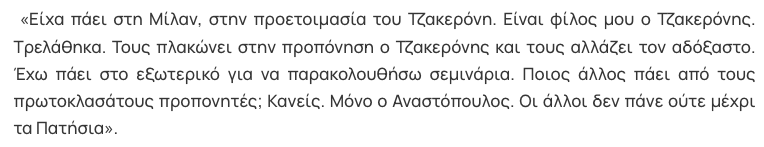 Aristides 🇹🇼🇺🇦 (@arisoikon) on Twitter photo 2024-04-13 16:32:57