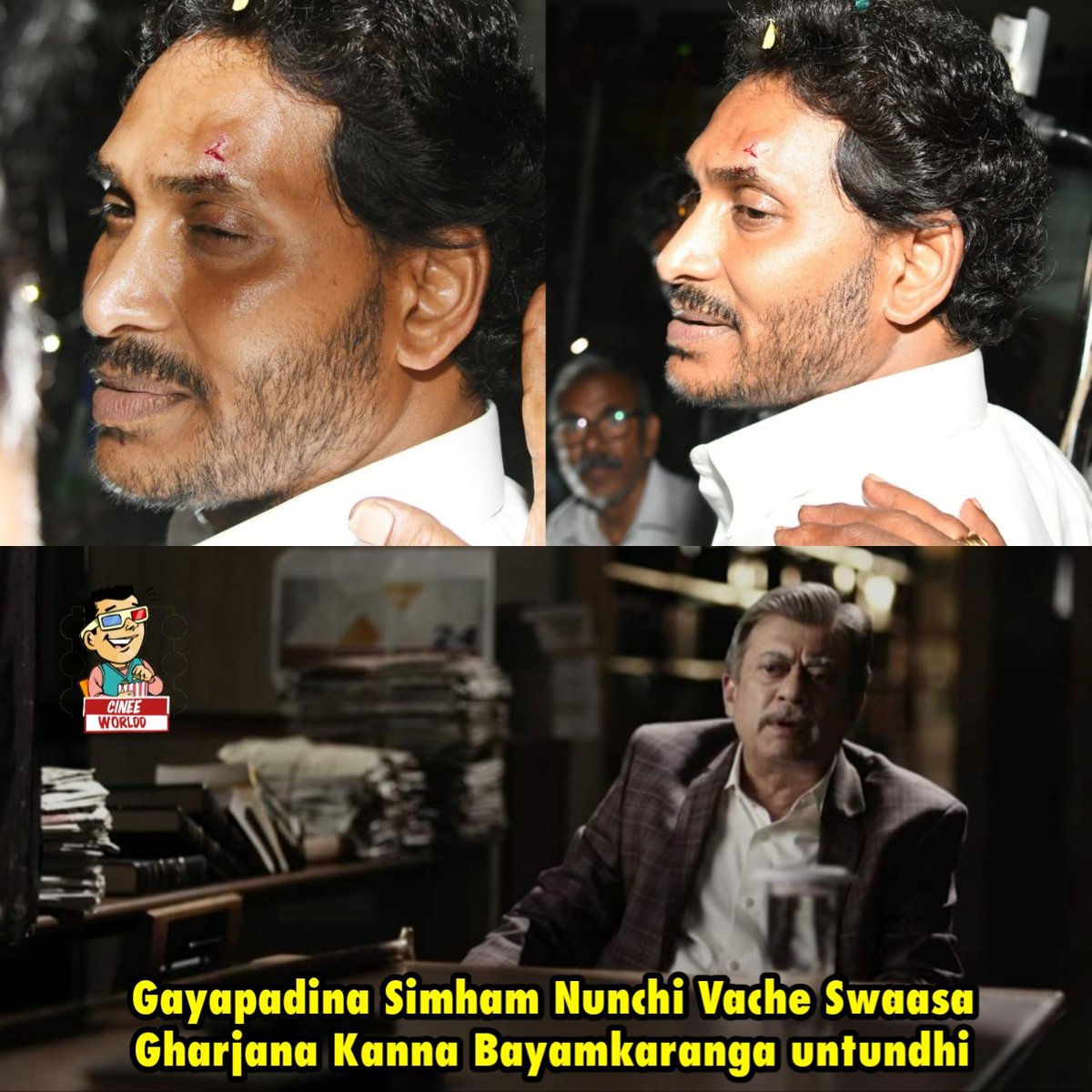 Wishing #YsJagan Garu A Speedy Recovery!!

#Siddham #MemanthaSiddham #Cinee_Worldd