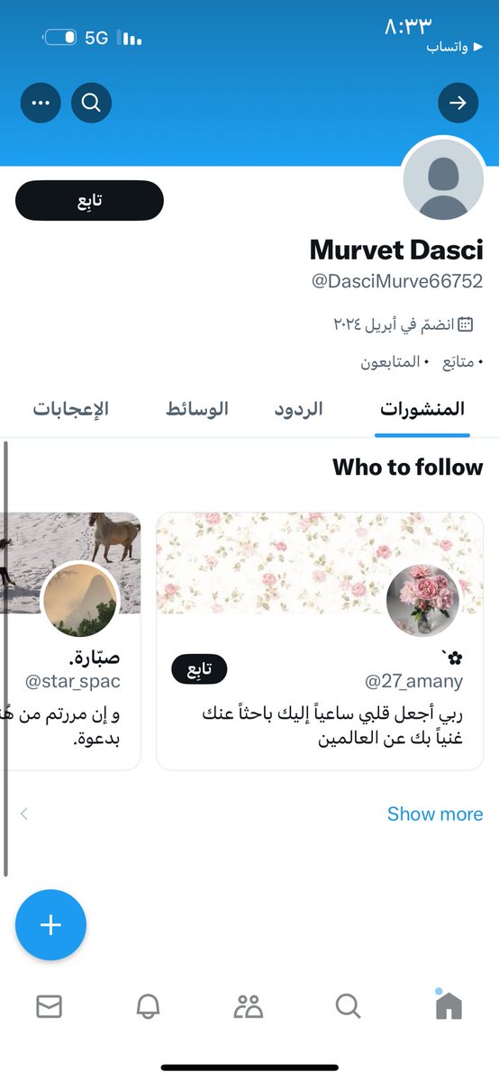 swr_63's tweet photo. @AlashkraSchool المركز الأول لايكاتها وهميه🤣! https://t.co/1rWH9dAkQy