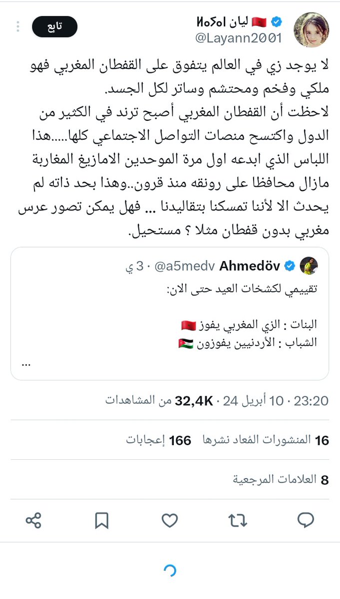 almaghrb12's tweet photo. ليان ام شنطاية تحلات مني شافت خليجي دكر نساء المغرب ورجال الأردن طبون موك نتي رجال الاردن https://t.co/yAHRaOtdG8
