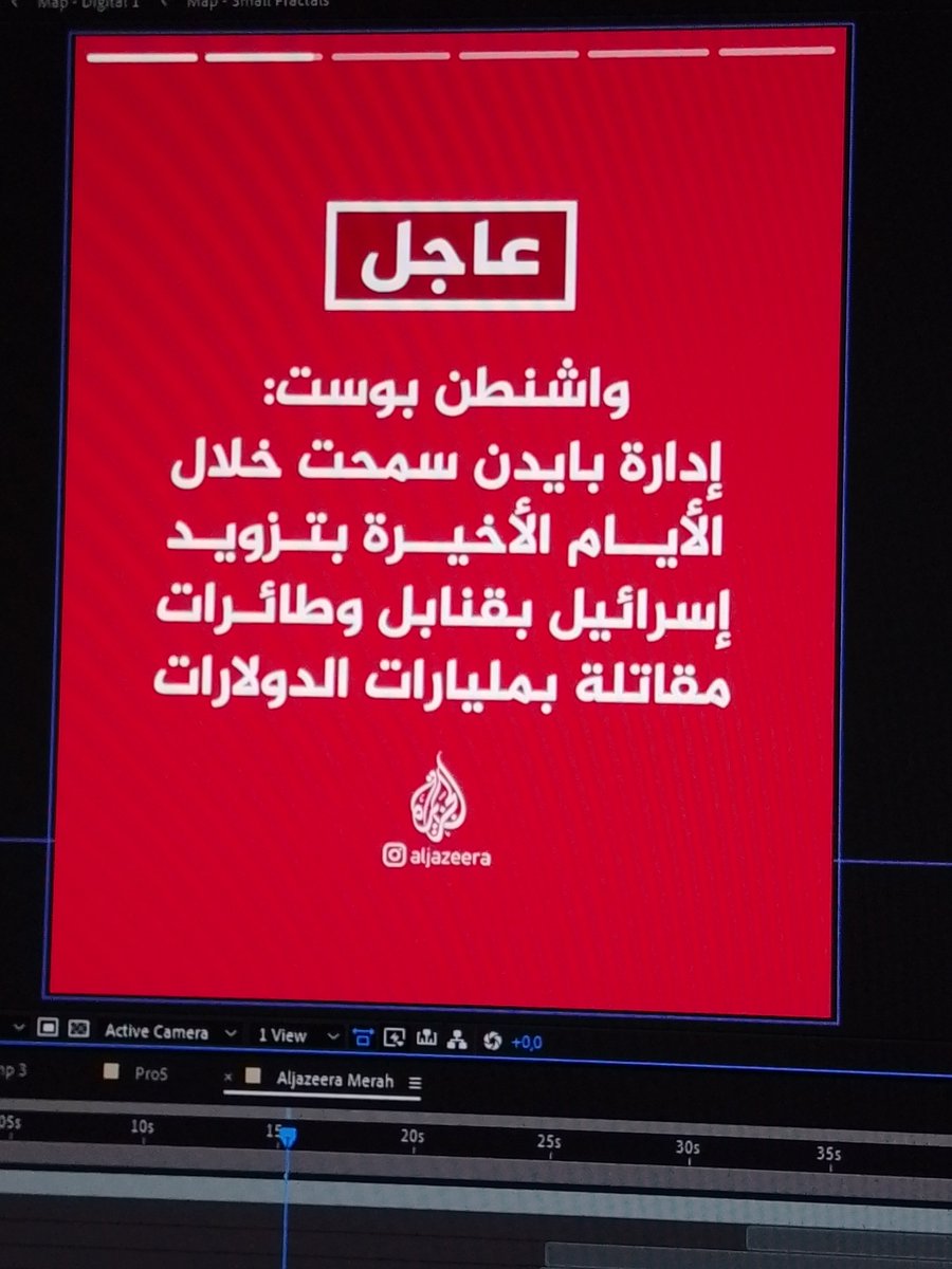 hmei7_Defacer's tweet photo. Terima kasih untuk kepercayaan ini. Al-Jazeera https://t.co/Uu7qcLthAf