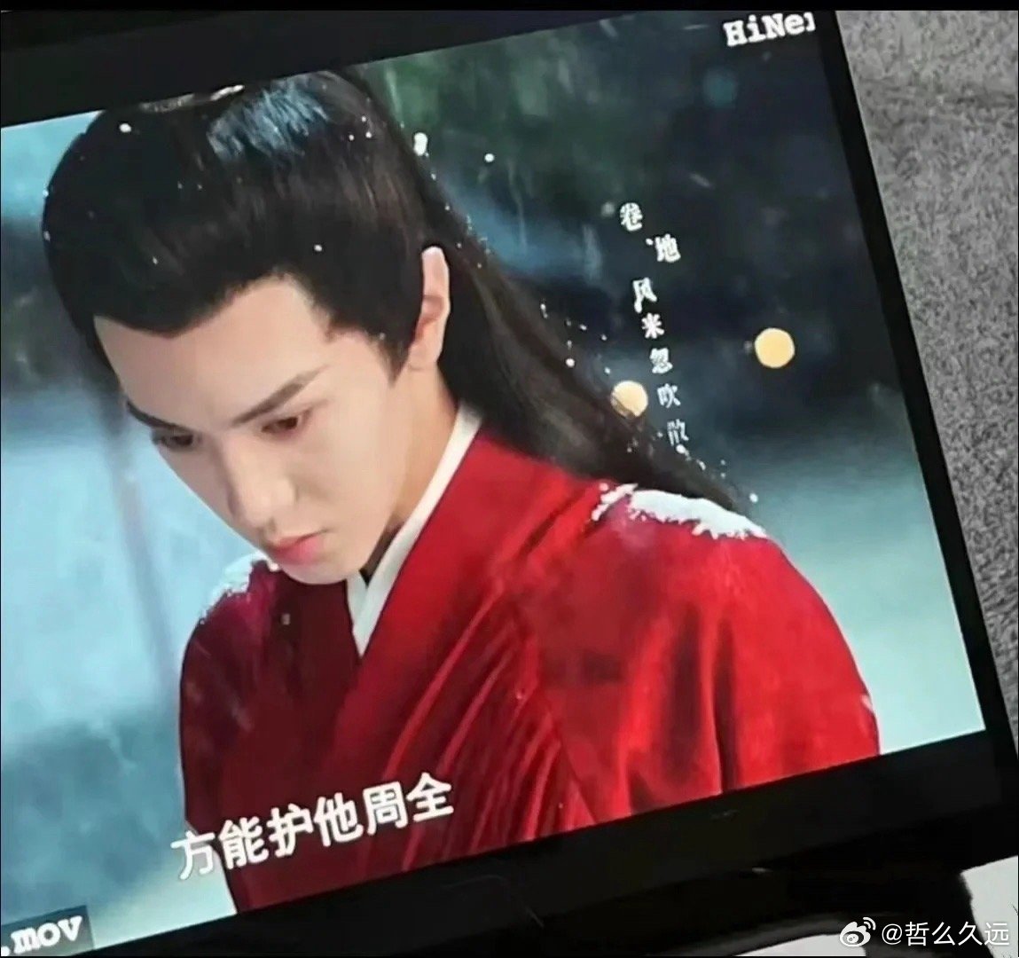 NEW!! GUYUN PICT TEXT - ' I ASK YOU WHO POISONED YOU!!! ' YANWANG DIANXIA - ' ONLY THEN WE CAN PROTECT HIM TROUGHLY ' ANGSTY IS COMING ANGSTY IS COMING YEROBUN!!!! #ShaPoLang #FenghuoLiujin #烽火流金