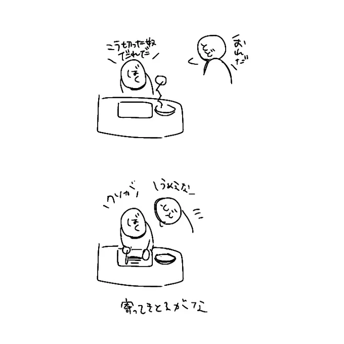 ニラのアニオリ見たときのメモあった これかわいかった 
