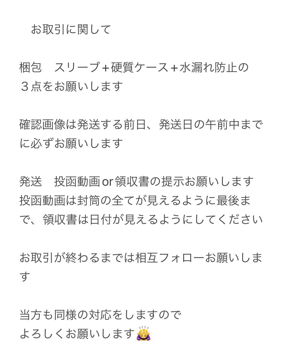 ❤︎ tweet media