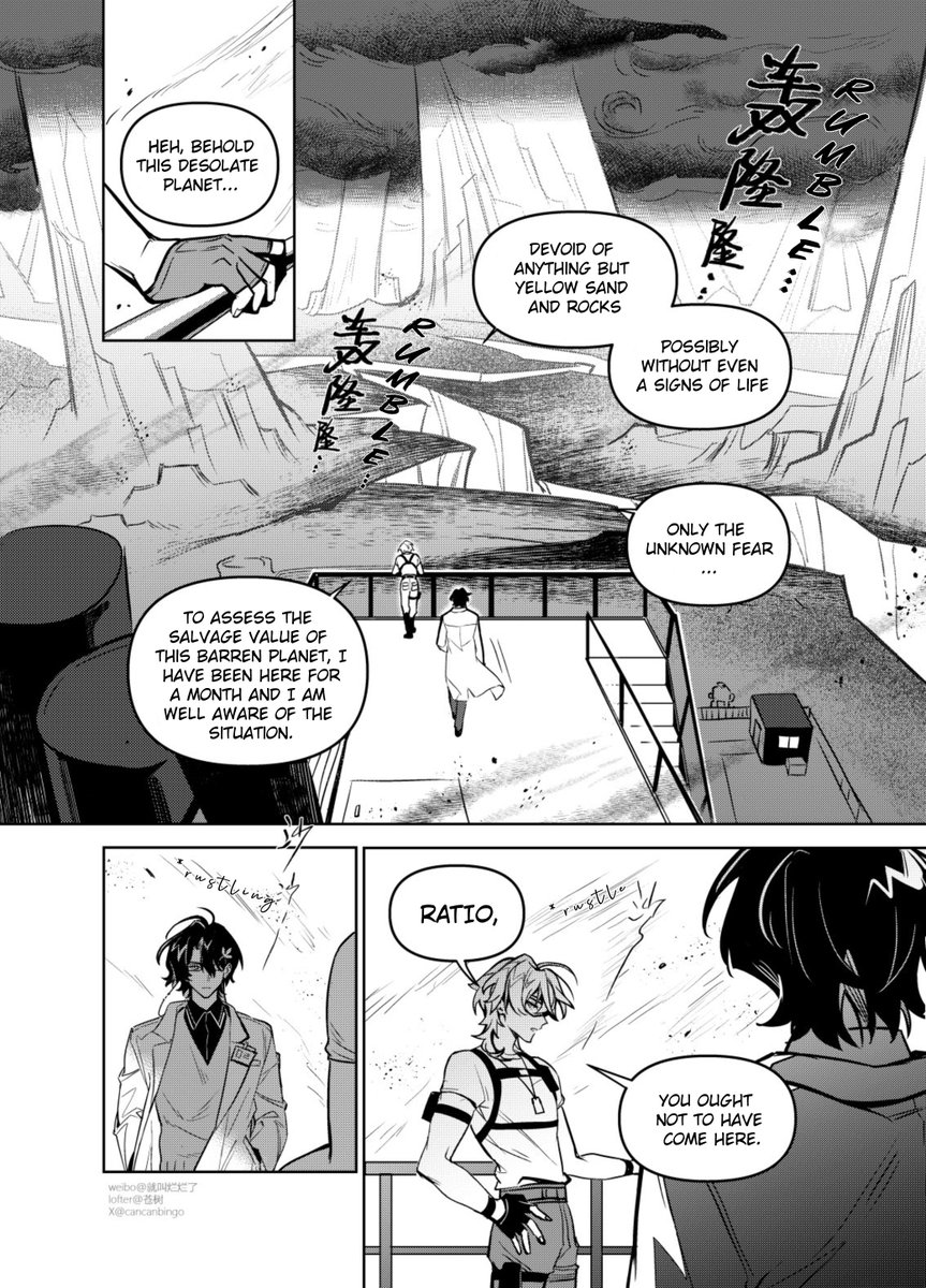 ljragnhild's tweet photo. #ratiorine PLACEBO(1/3)
The ENG translated version of Cangshu's ratiorine comic "PLACEBO(安慰剂)".
Thanks to the authorization granted by @cancanbingo, you've delivered an outstanding masterpiece for us! 
Hope everyone enjoys reading it~🥰
#DrRatio #Aventurine #レイチュリ https://t.co/tl2NseCEKn