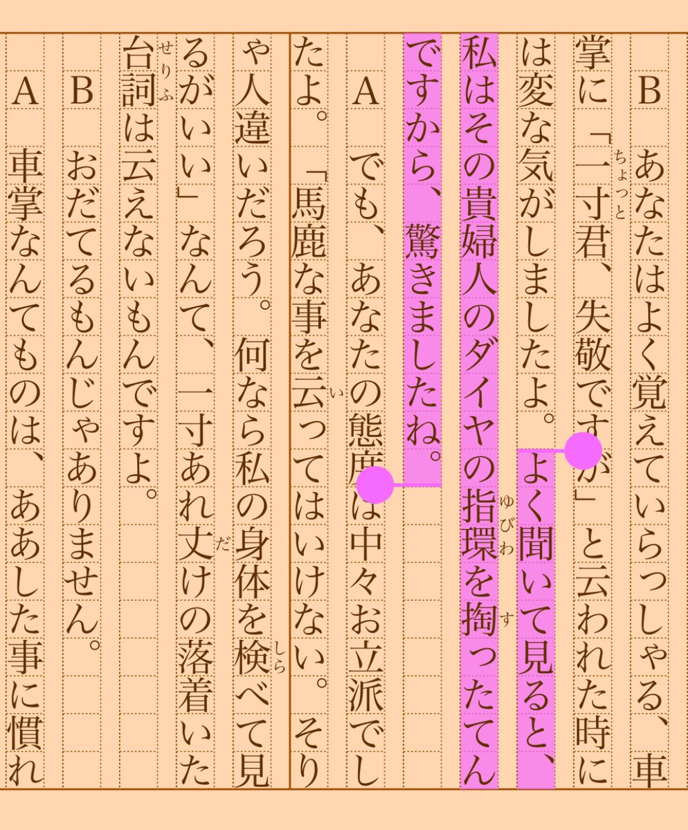 asakatsu_shosha's tweet photo. 『指環』江戸川��歩
#朝活書写 No.1647
#朝活書写_1647
2024.04.14
https://t.co/KYbLe2Hq56 https://t.co/tpjajM6jok