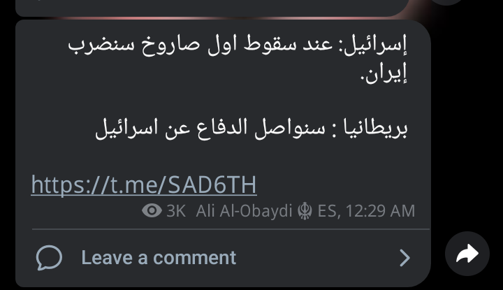 زَهراء tweet media