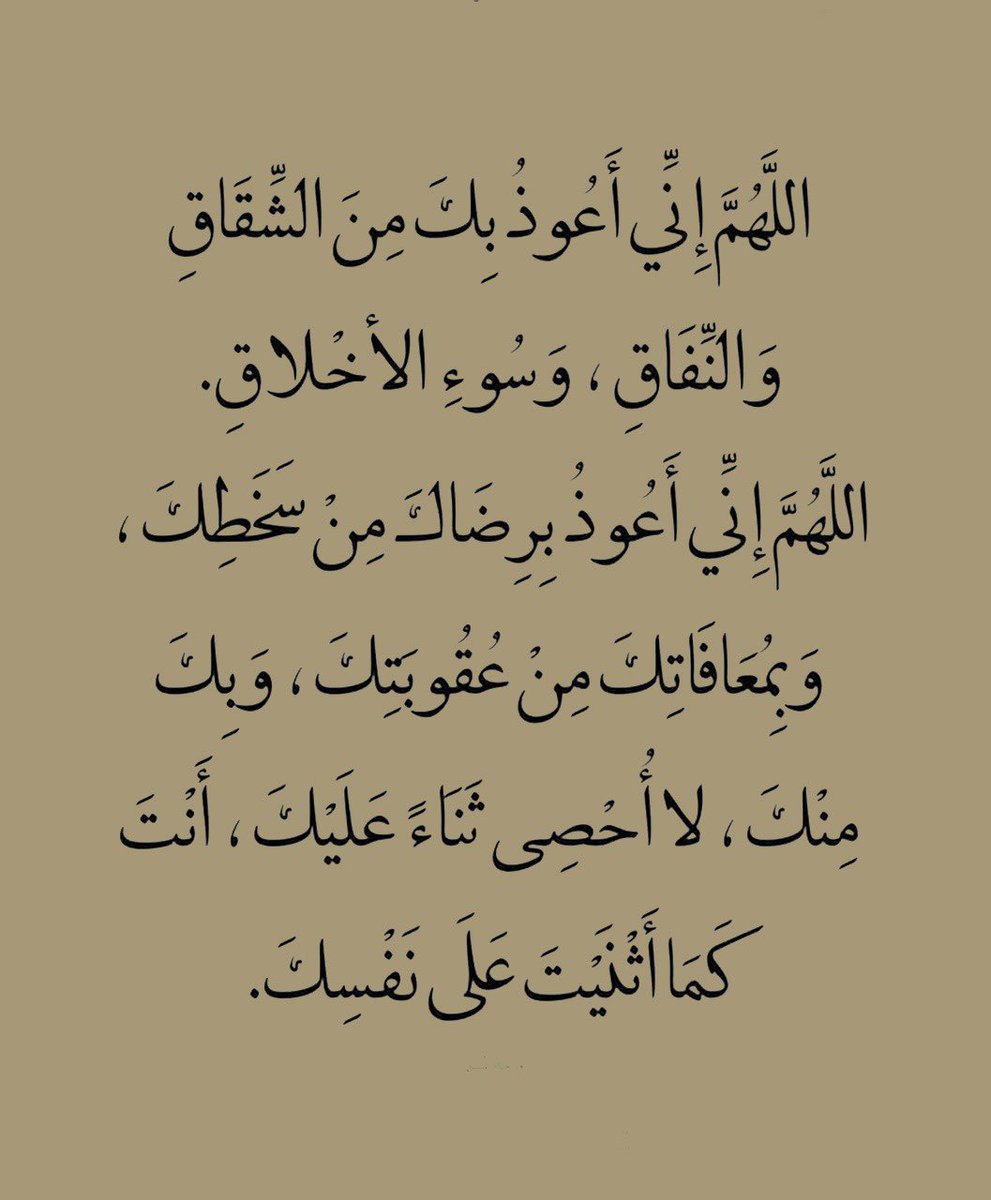ill2ie's tweet photo. يارب.. https://t.co/aIw2NhOhbg