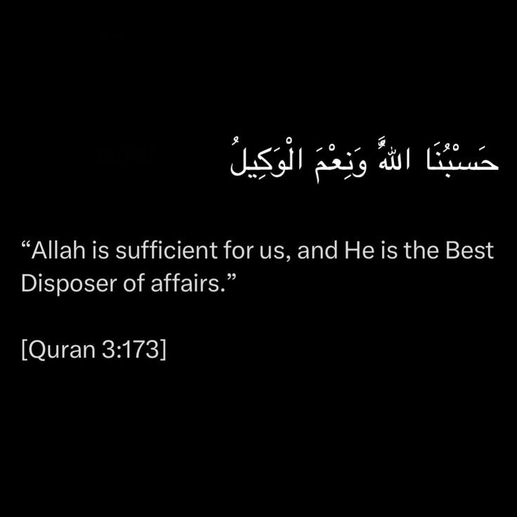 “Allah ˹alone˺ is sufficient ˹as an aid˺ for us and ˹He˺ is the best Protector.” — Al Qur’aan [3:173]