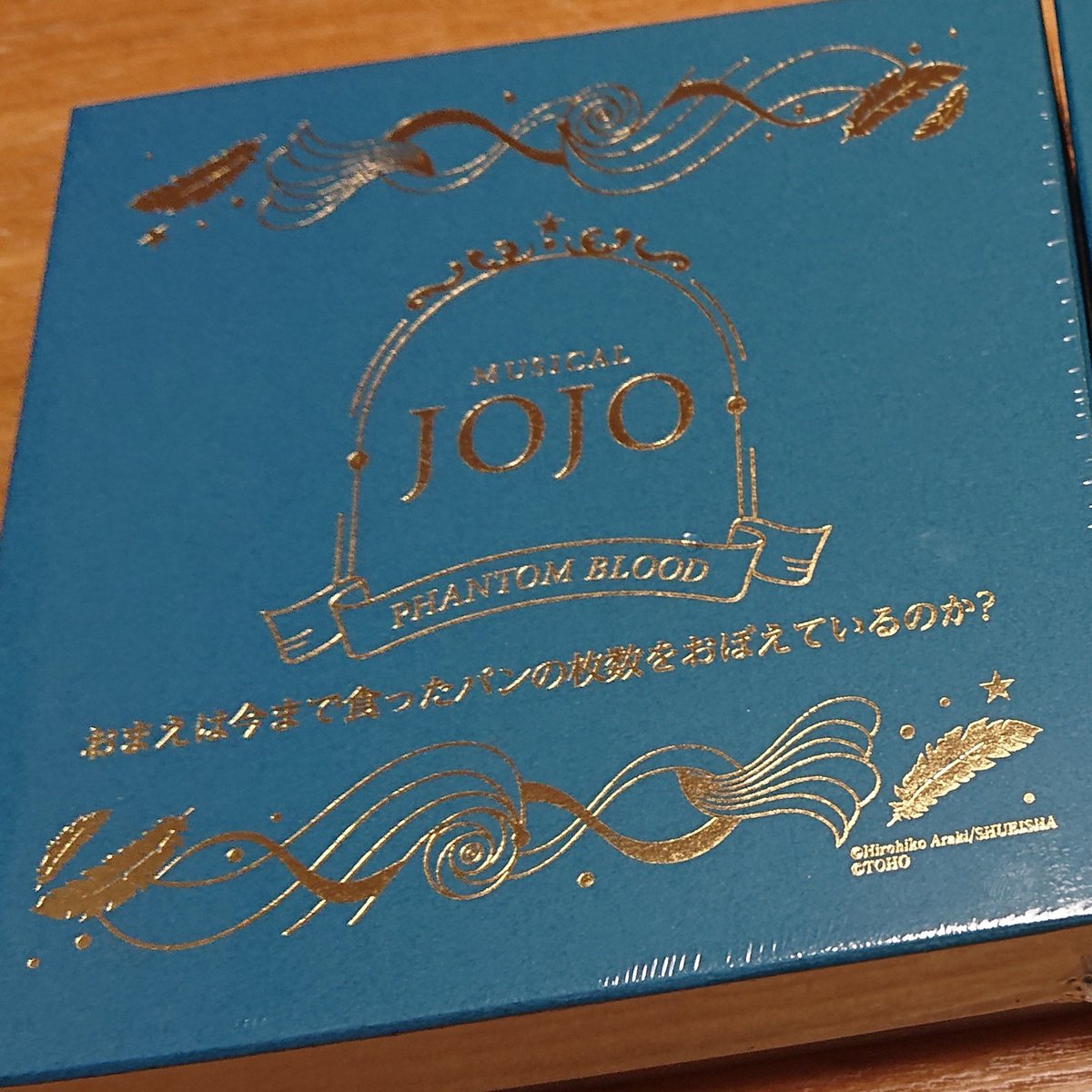 #ミュージカルジョジョ
舞台装置、照明、衣装、音楽、生バンドも圧倒的な素晴らしさ
アンサンブルの皆様の役柄の多彩さ
全てが凄かった
お稽古から千穐楽までどれほど大変だったか、カンパニーの絆の強さを感じ、感謝と尊敬の拍手歓声に包まれた劇場に感動しかなかった
#松下優也 #廣瀬友祐 #宮野真守