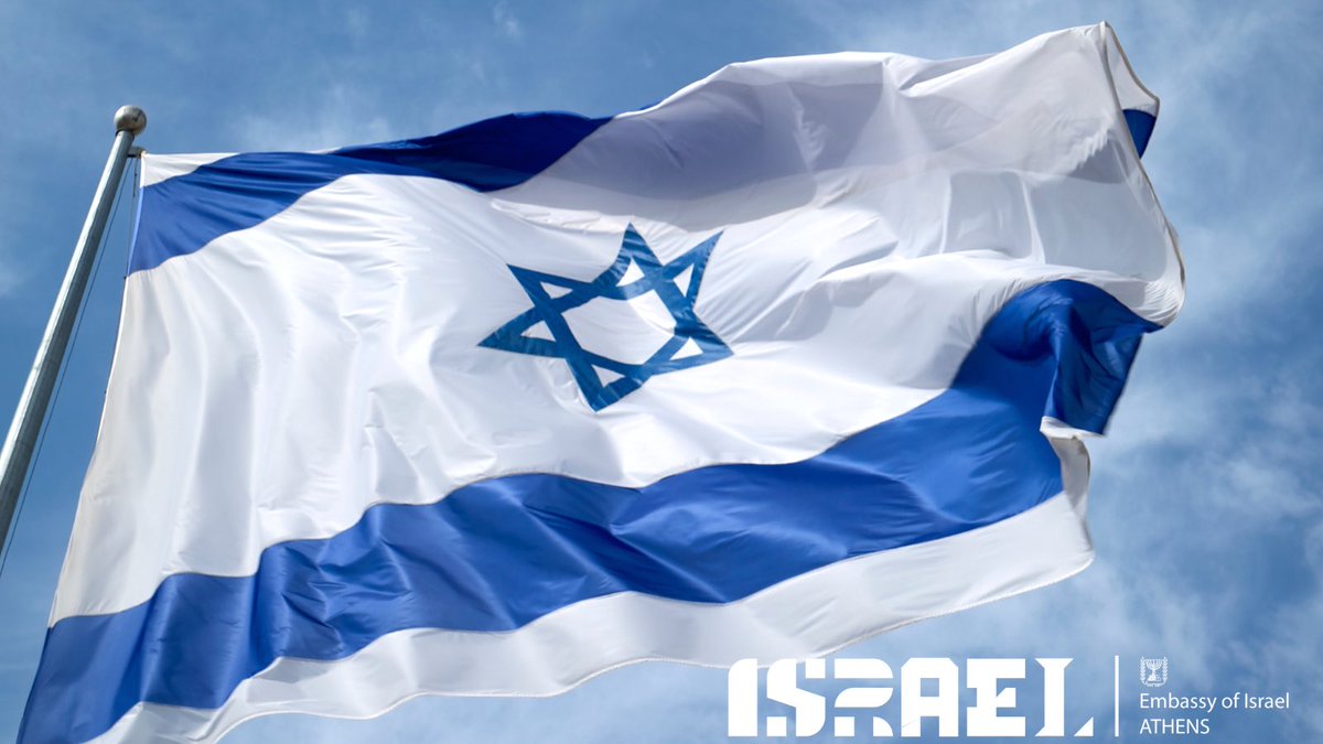 Με το #Ισραήλ 🇮🇱! #IStandWithIsrael
