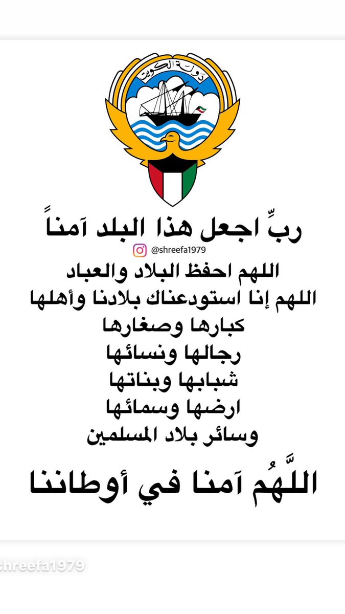 Shreefa1979's tweet photo. https://t.co/5uNEd39Hrh