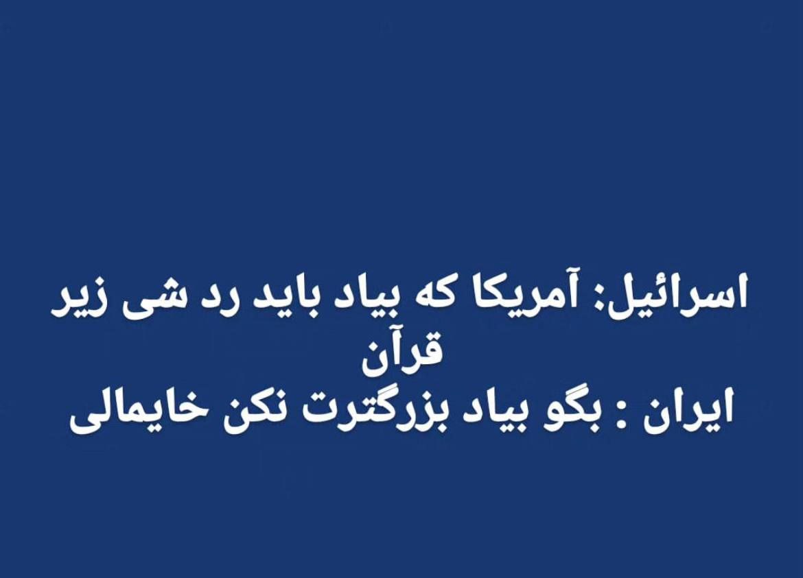 bharuox's tweet photo. ایرانی جماعت عالیه https://t.co/ukOjvn43Uq