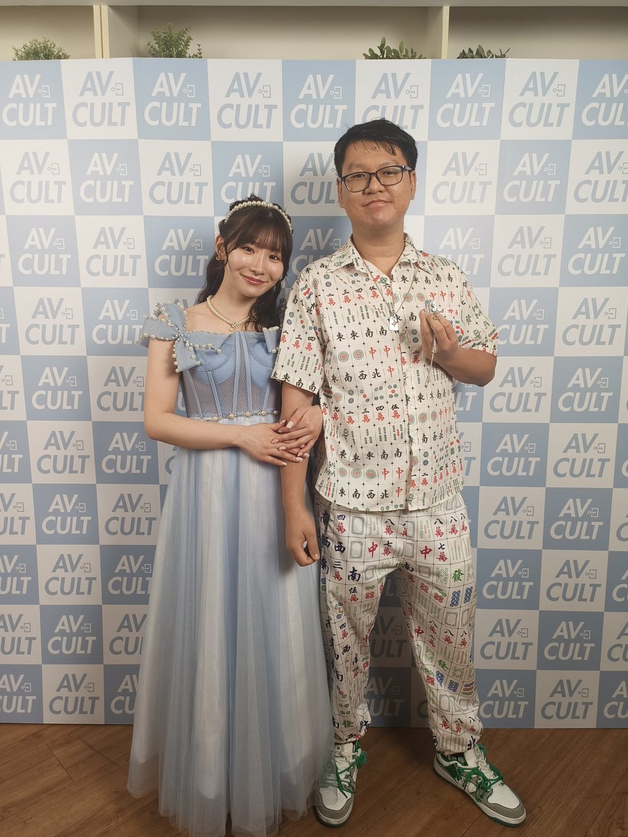 24/04/13
AV CULT見面會-第一套服裝
NIA(伊東愛瑠)很美很可愛
感謝主理人Atalu跟CULT團隊能邀請她來台
@iamnianearyou 
@nia_you_ 
@qoohebe https://t.co/dvoLwVhnzs