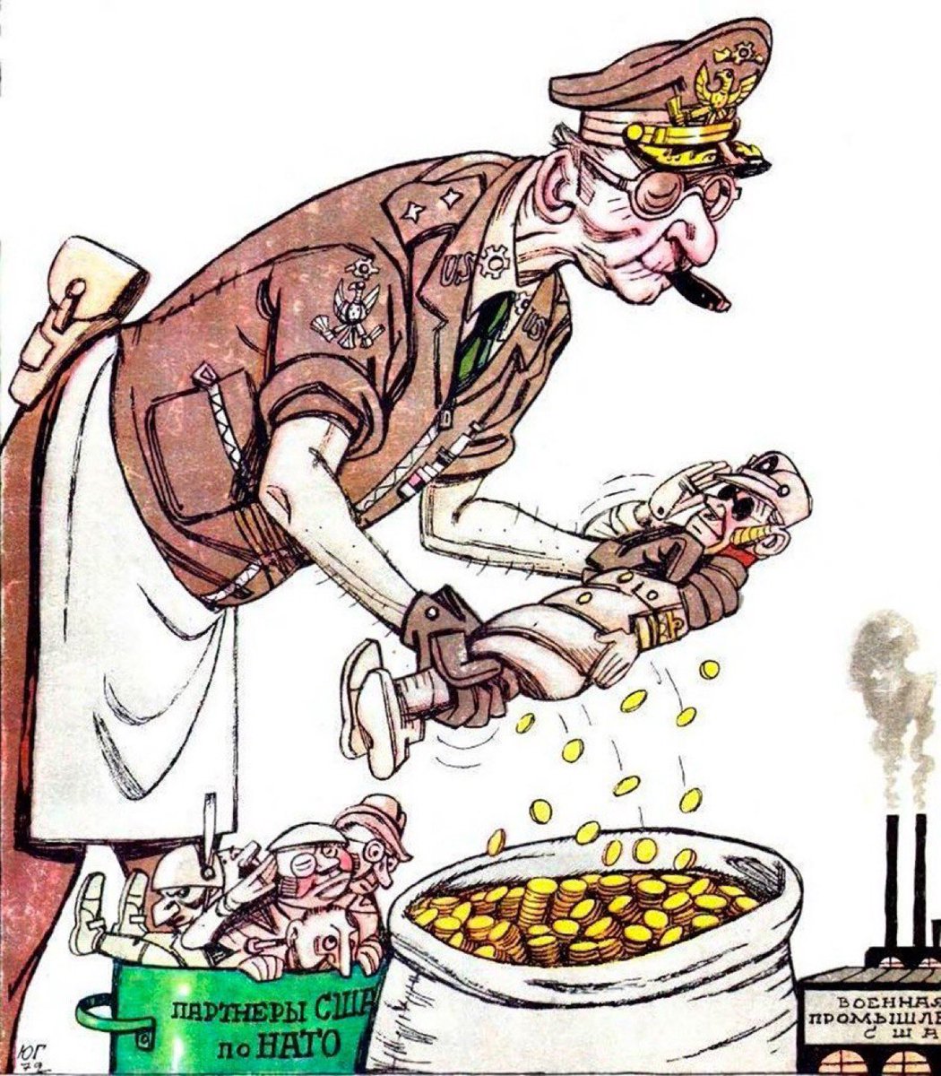 Vignetta sovietica (1972) che mostra un generale americano che strappa monete ai suoi alleati europei prima di depositarle nel cestino "NATO". Intanto, sullo sfondo, sbuffa la fabbrica dell'“industria militare americana” … pare non sia cambiato molto da allora!