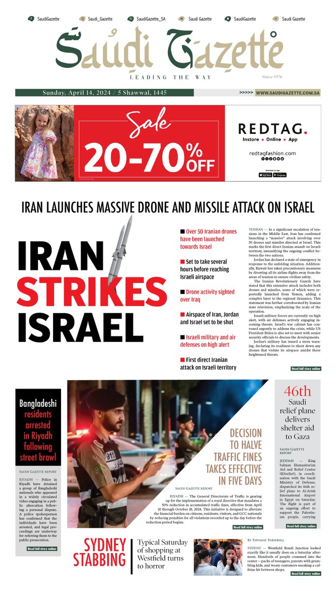 #FRONTPAGE: Iran launches massive drone and missile attack on Israel — SaudiGazette.com.sa