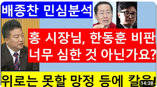 한국인 / 아수라의 파멸을 기다리며 (@coreana1) on Twitter photo 