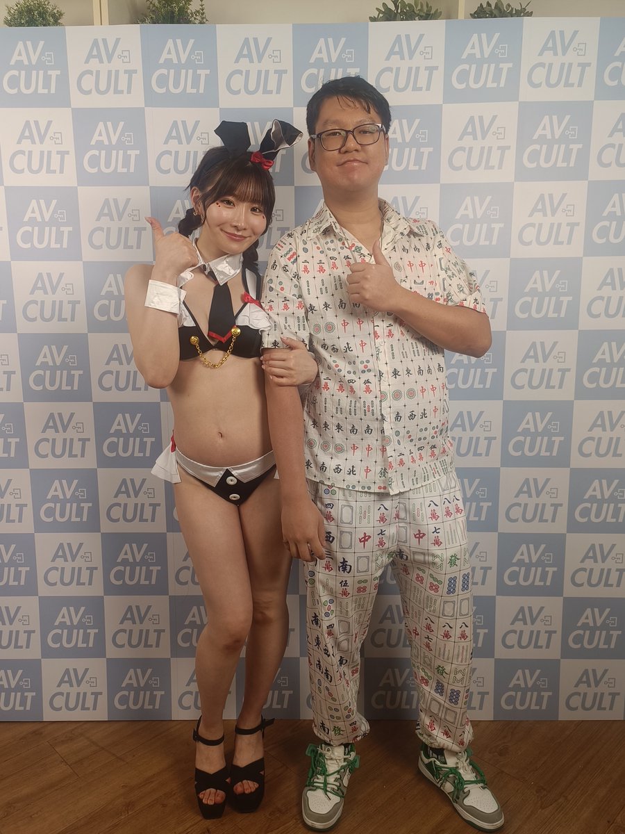 24/04/13 AV CULT見面會-第二套服裝
NIA這套看起來更可愛了!
感謝CULT團隊對於服裝上的精心設計~
@iamnianearyou
@nia_you_
@qoohebe https://t.co/vzy2S8JnnX